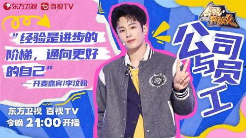 乐华娱乐的老板