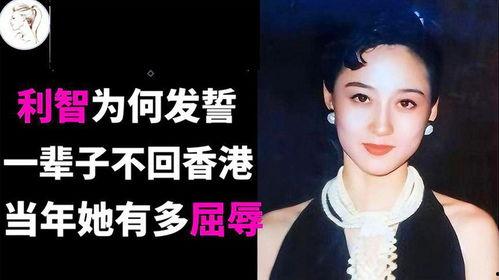 香港娱乐圈有多黑暗